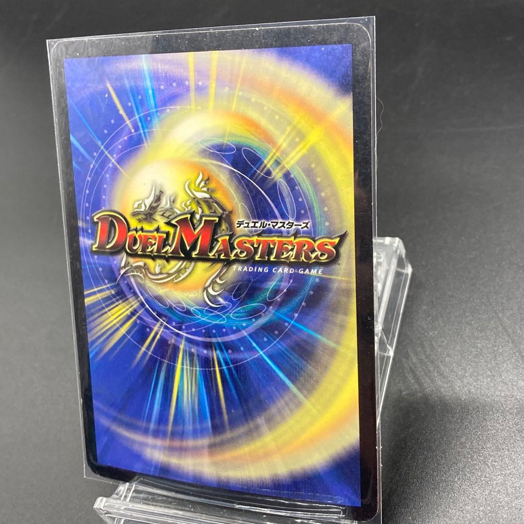 初期旧枠 悪魔神ドルバロムSR S5/S10 自引き美品 ケース付
