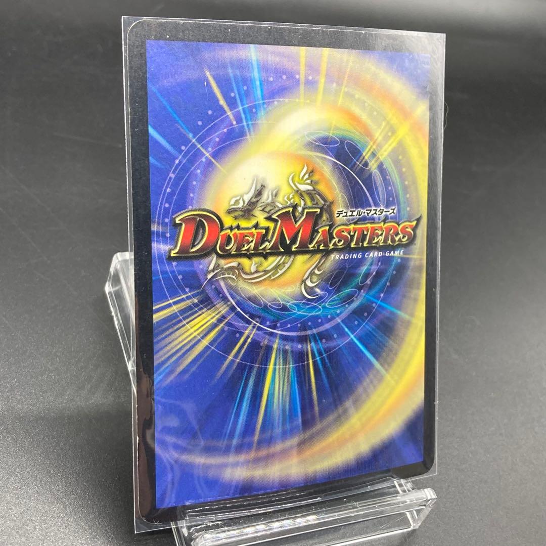初期旧枠 悪魔神ドルバロムSR S5/S10 自引き美品 ケース付