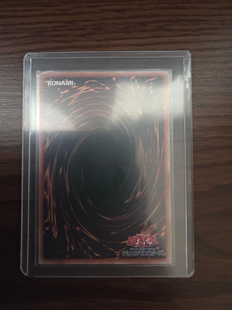 遊戯王　霆王の閃光　ドミナス・スパーク　プリシク