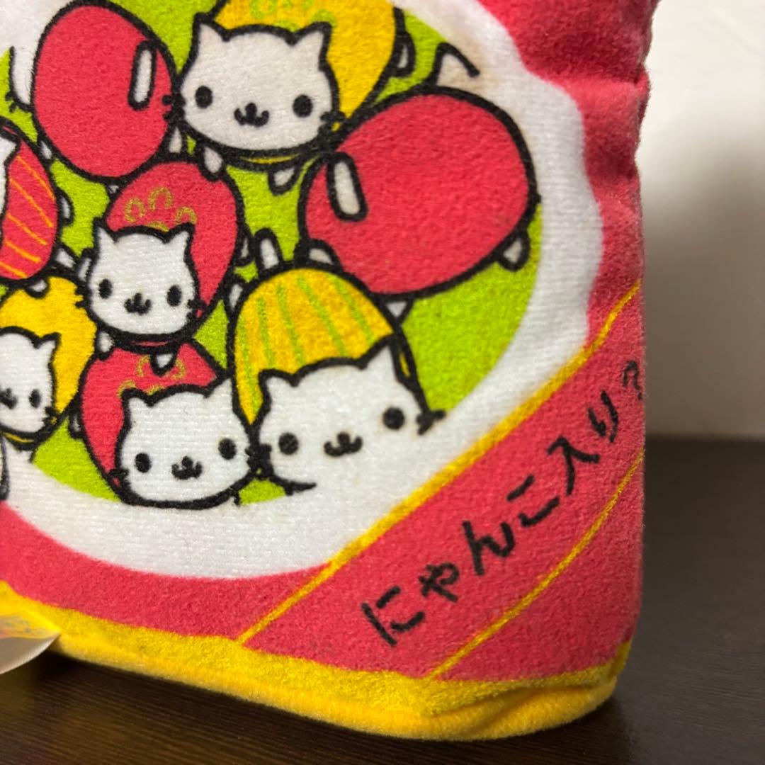 にゃんにゃんにゃんこ 駄菓子屋にゃんこ ニャンコドロップス ぬいぐるみ