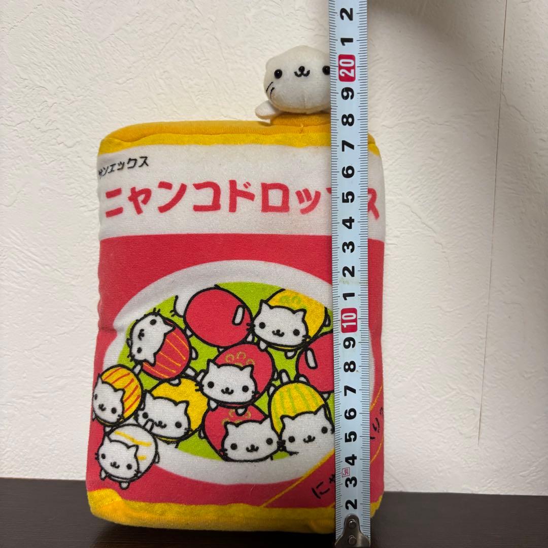 にゃんにゃんにゃんこ 駄菓子屋にゃんこ ニャンコドロップス ぬいぐるみ