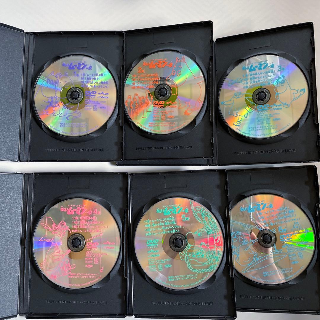楽しいムーミン一家　DVD 全20巻