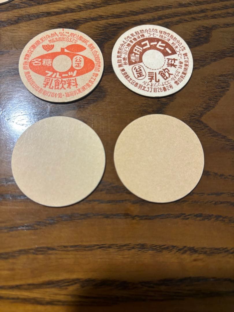 昭和レトロ　牛乳瓶　フタ　めんこ