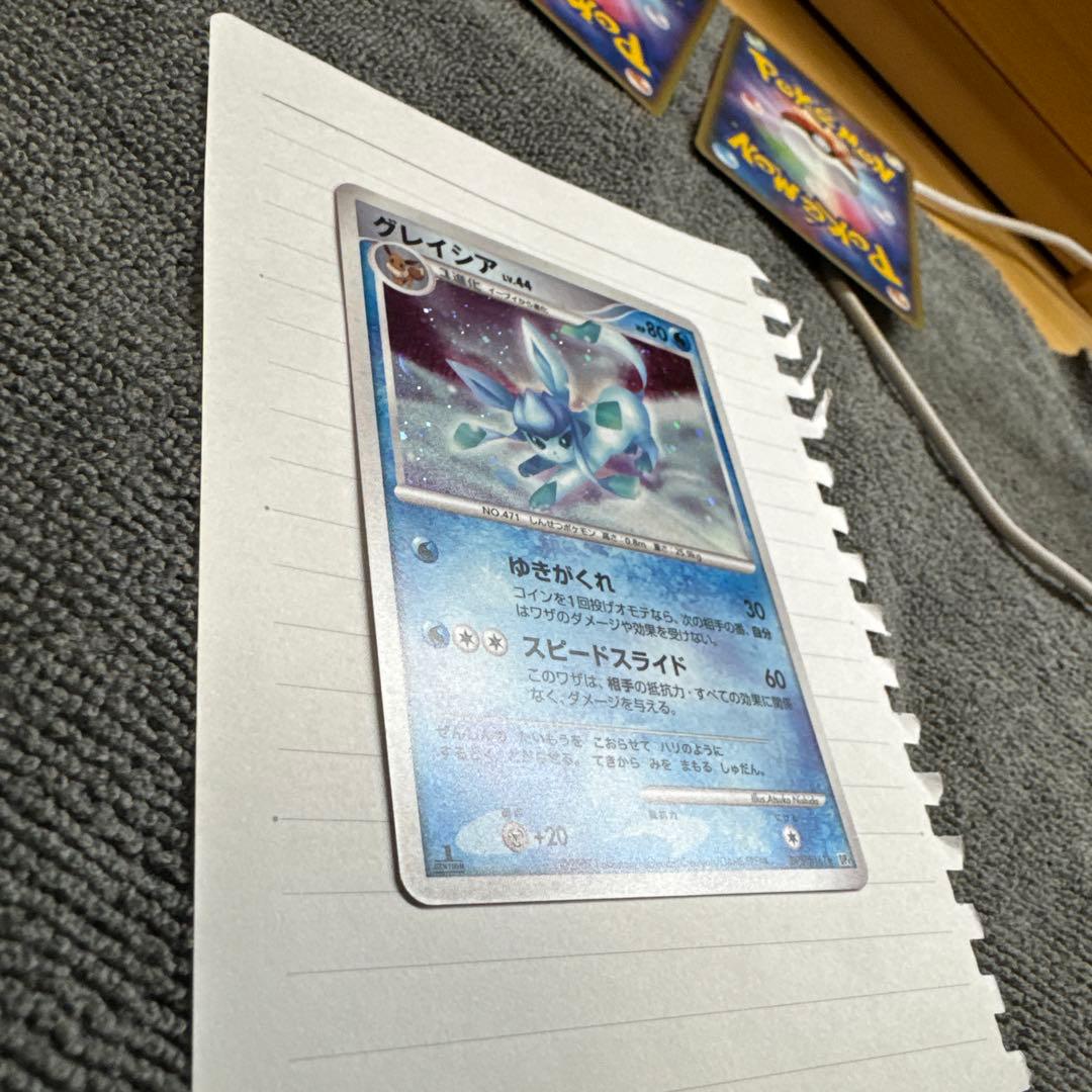 2枚目グレイシア lv.44 ポケモンカード 2007
