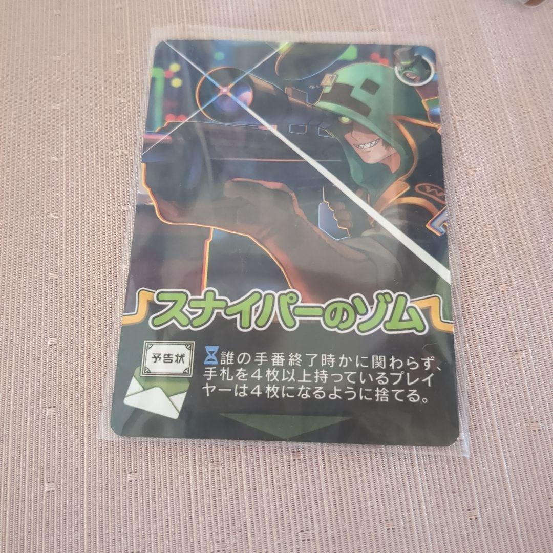 wrwrdグッズまとめ売り