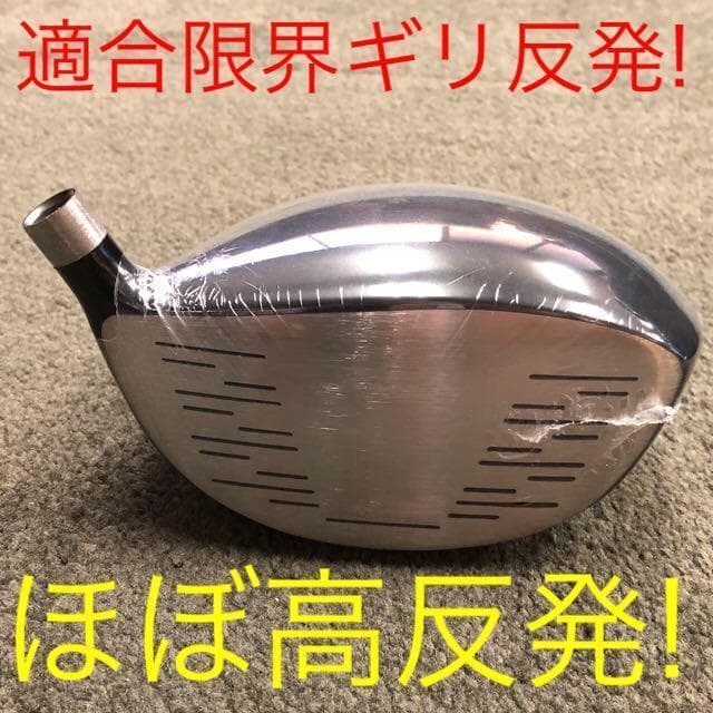 【左 ヘッドのみ】シニア日本一404Y飛んだ★ マキシマックス 限界反発レフティ