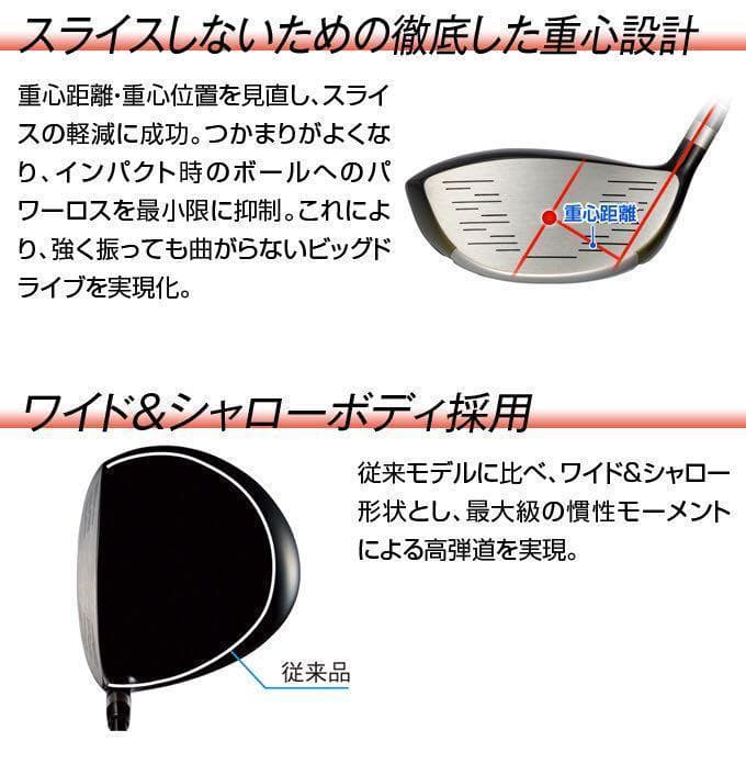 【左 ヘッドのみ】シニア日本一404Y飛んだ★ マキシマックス 限界反発レフティ