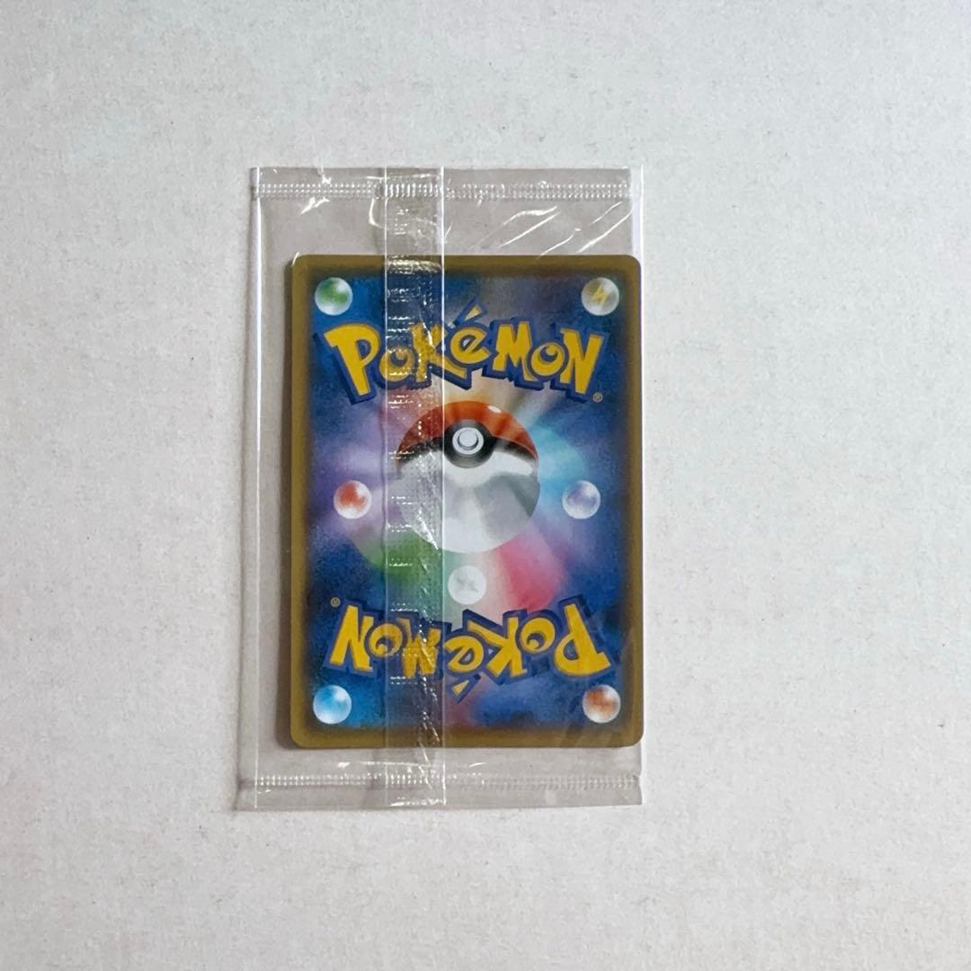 未開封ピカチュウ：YU NAGABA×ポケモンカードPROMO S-P④