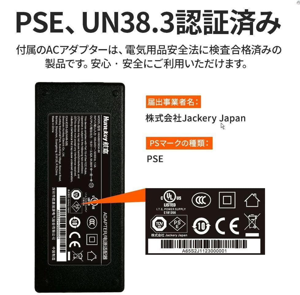 0909【送料無料】Jackery ポータブル電源112200mAh/400Wh
