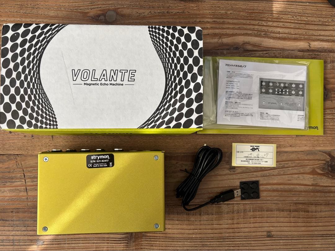strymon VOLANTE エコーエフェクター