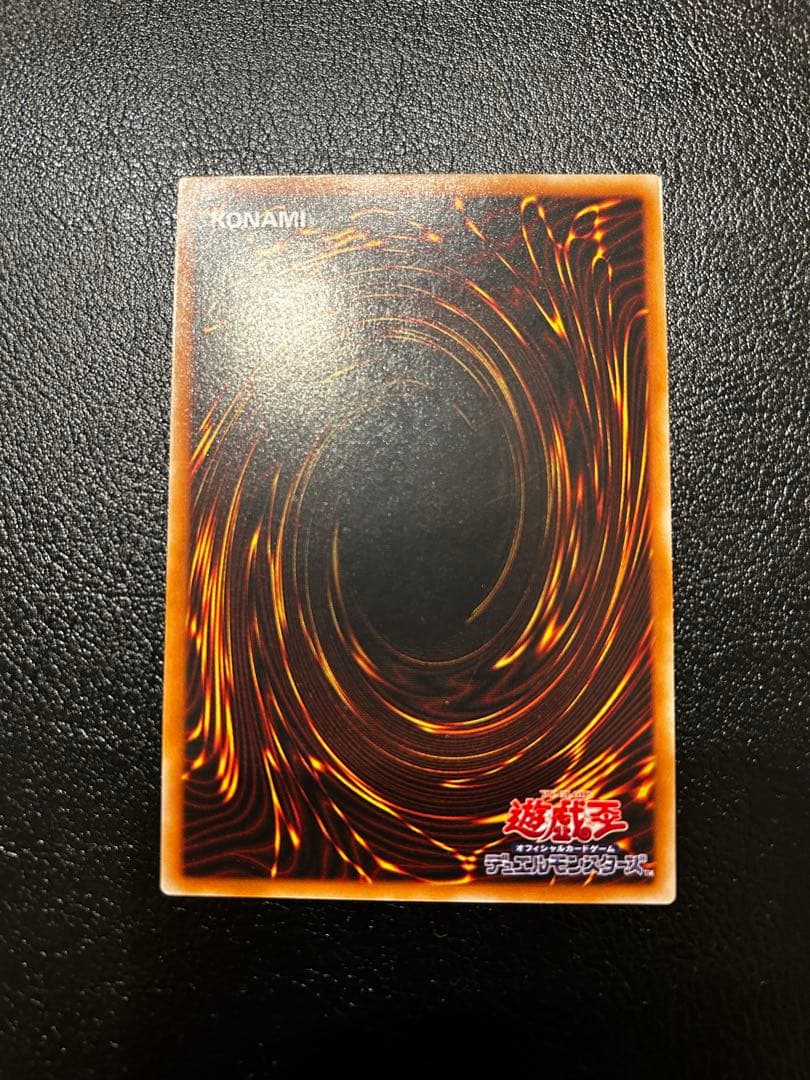 遊戯王　カオスソルジャー　レリーフ　アルティメット レア