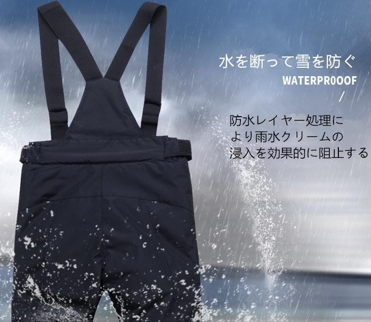 XL スキーウェア パンツ レディース メンズ 長ズボン 防水 防風 防寒 冬服