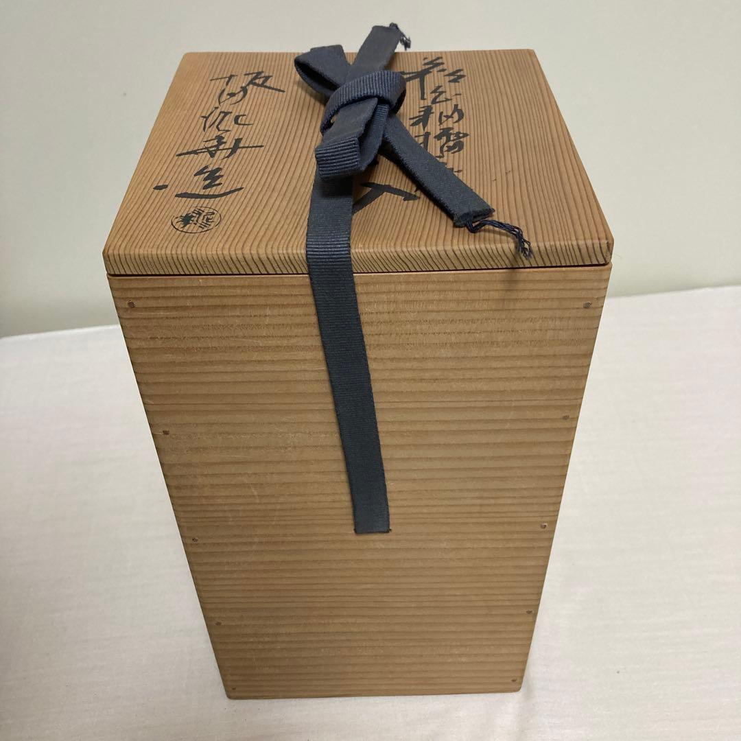 坂田泥華　萩白釉擂座花入　萩焼　茶道具　花器　花瓶　陶芸　工芸品