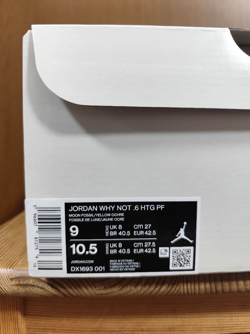 Nike Jordan Why Not .6　ジョーダン　ナイキ
