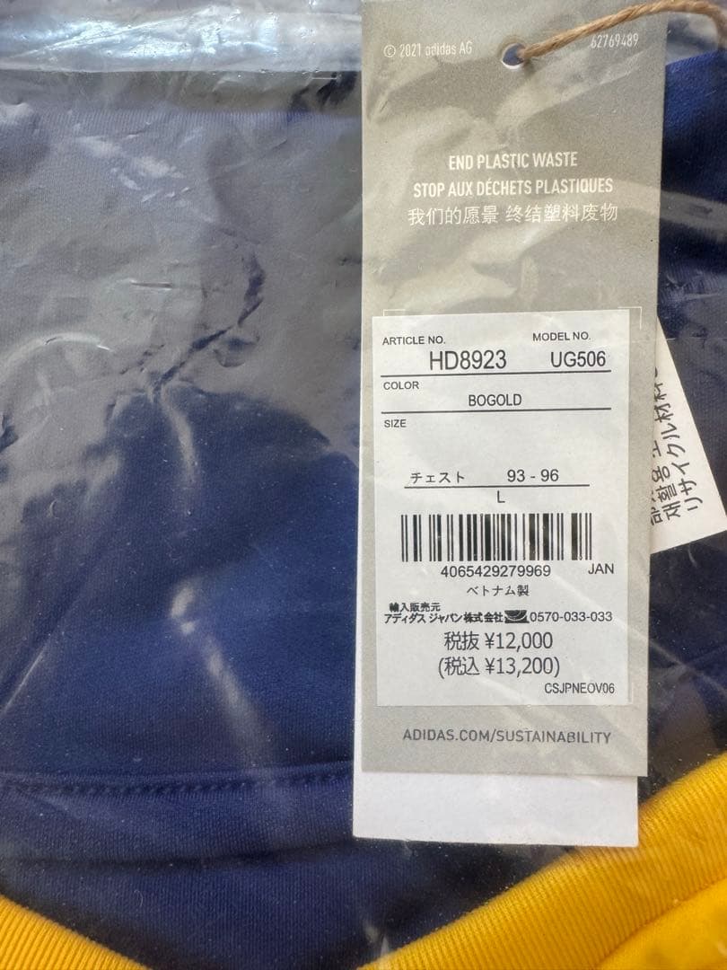 【新品】アディダス サッカー日本代表 ティロ 23 プロ 上下セット　Lサイズ