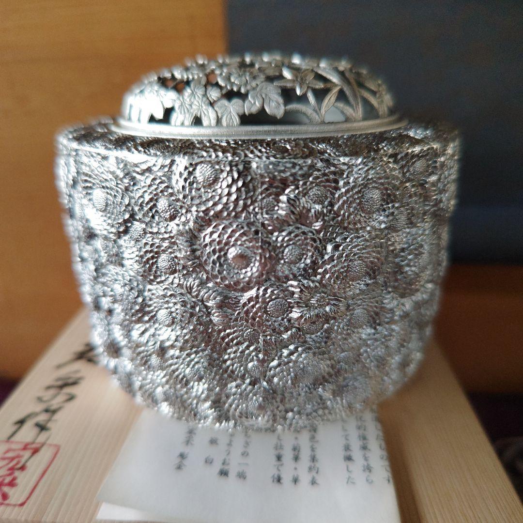 菊華香爐ふ