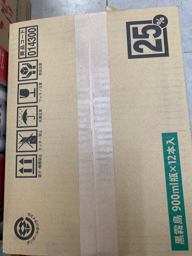 黒霧島900ml 瓶入　12本セット　元箱入