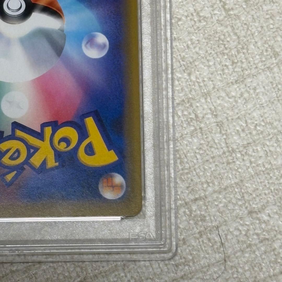 海で遊ぶピカチュウ プロモ PSA10