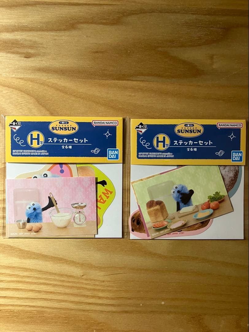 か*い様 パペットスンスン一番くじ D賞　E賞　G賞　H賞　まとめ売り