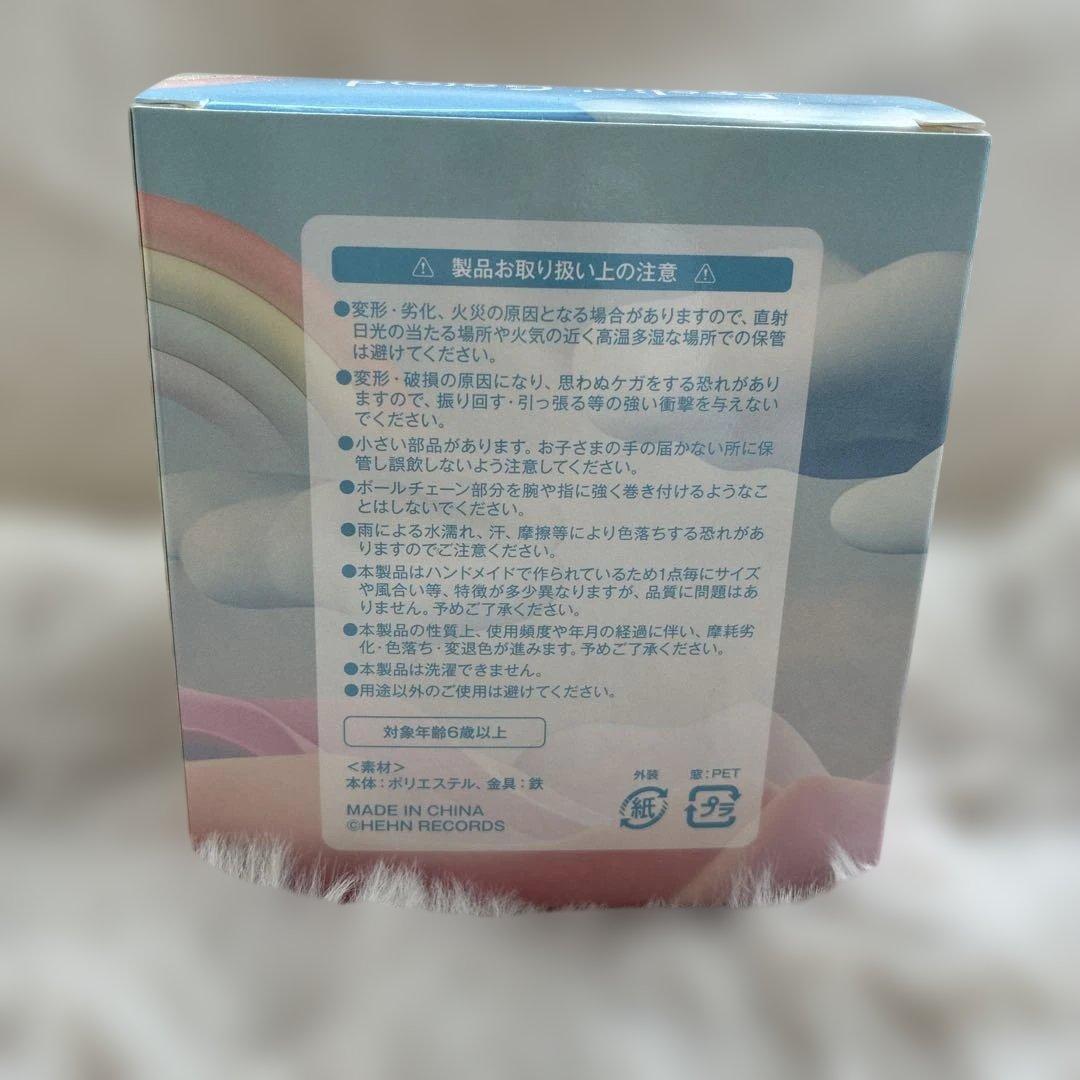 レア 新品 未使用 藤井風　Feelin' Go(o)d Windy ©️