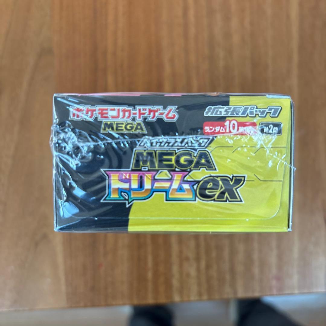 ポケモンカードゲーム MEGAドリームEX