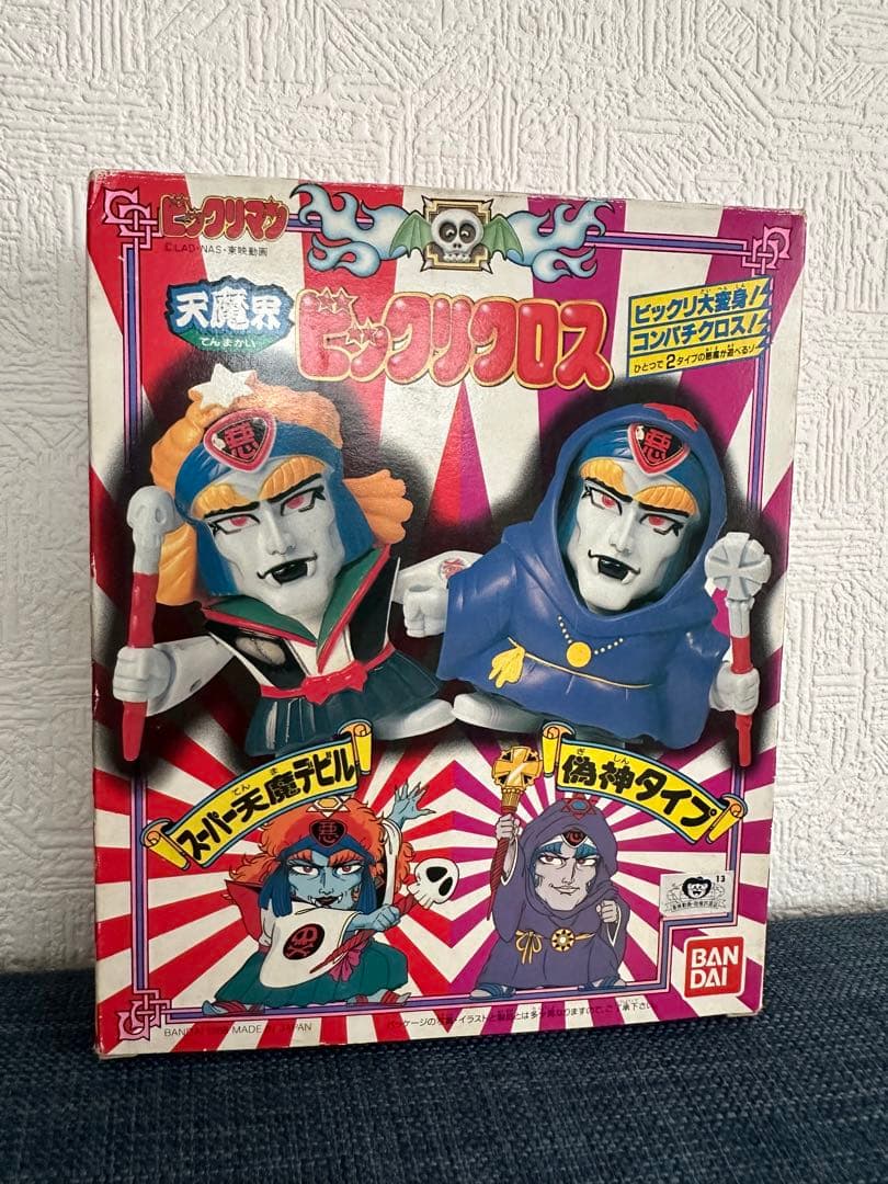 Bandai ビックリマンビッグリクロス (2 体セット)