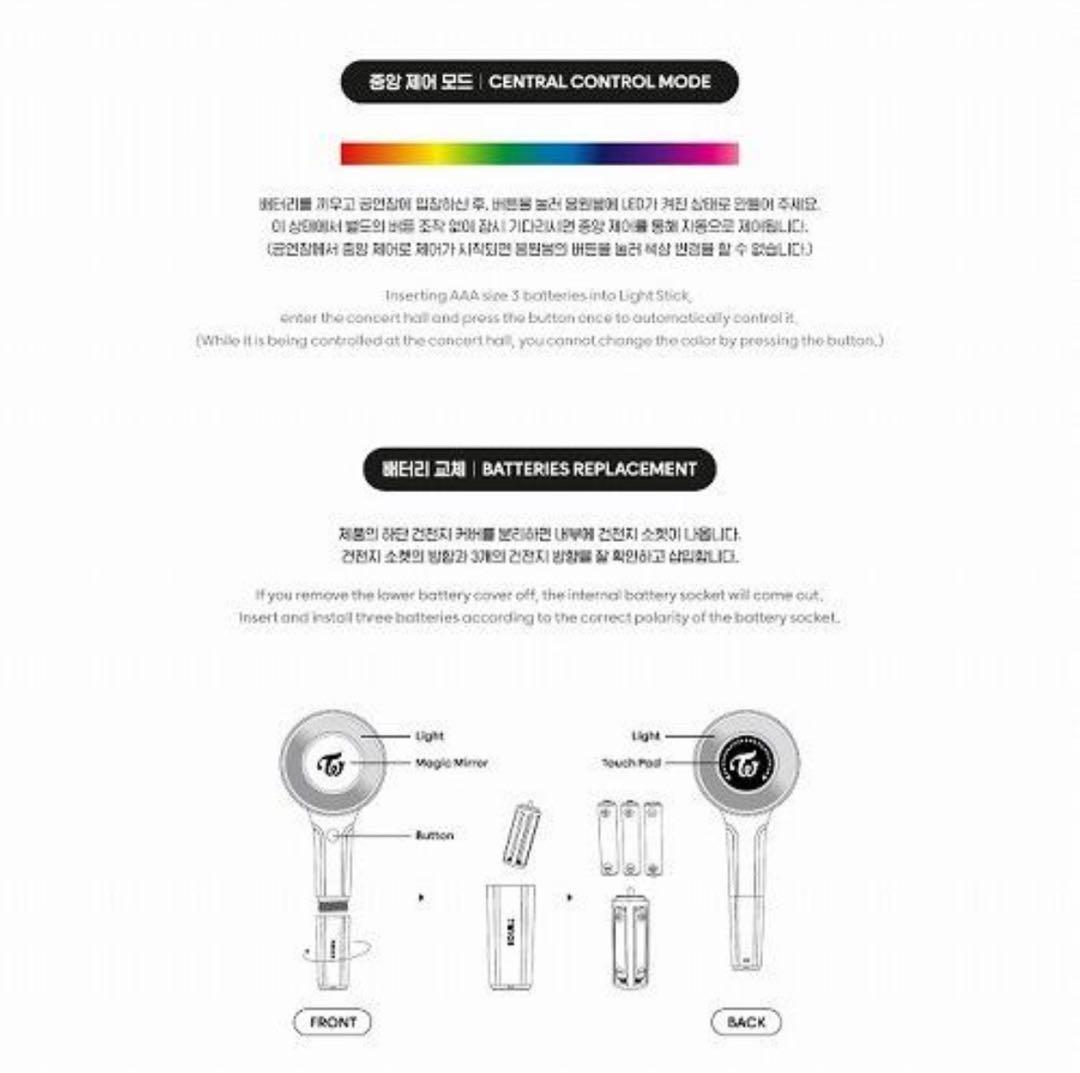 TWICE 公式ペンライト OFFICIAL LIGHT STICK