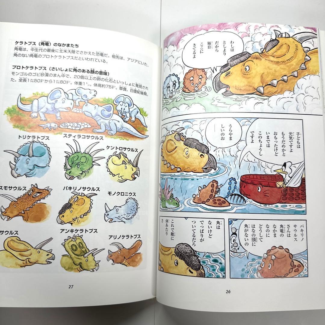 【2点購入150円引】暴君おやじと対決 : ぼうけん絵ものがたり　伊東章夫
