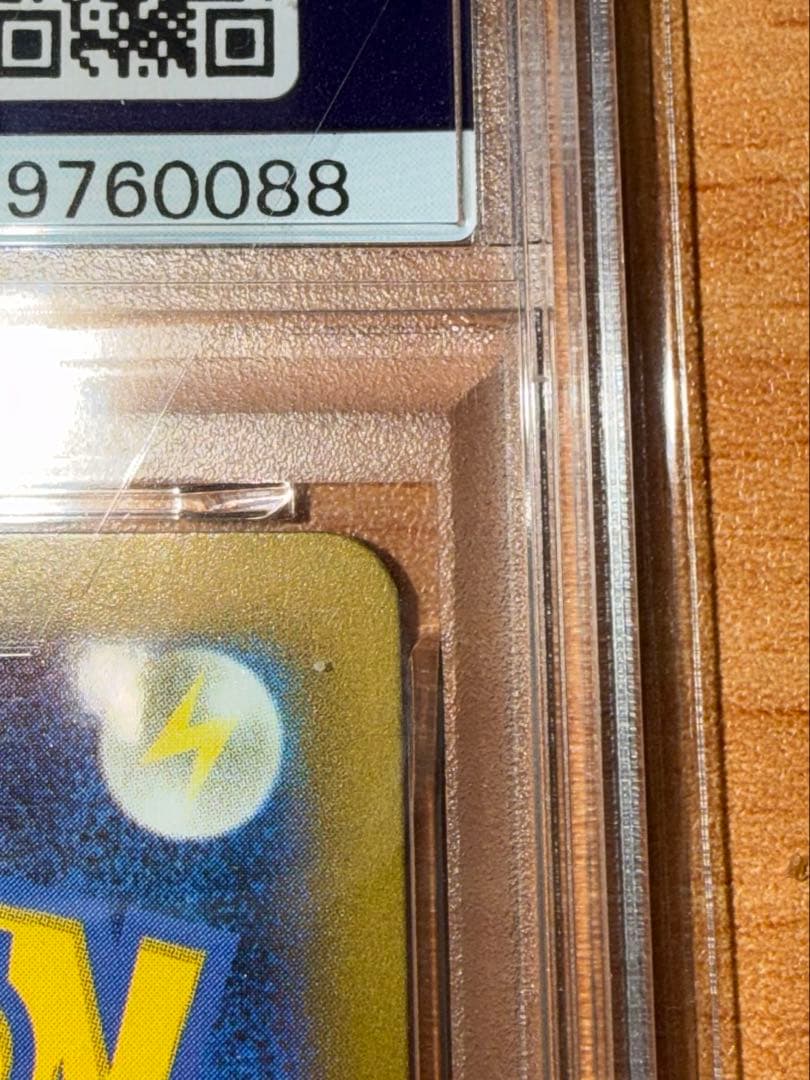 S*）様 名探偵ピカチュウ プロモ PSA10‼️ 今がチャンス★