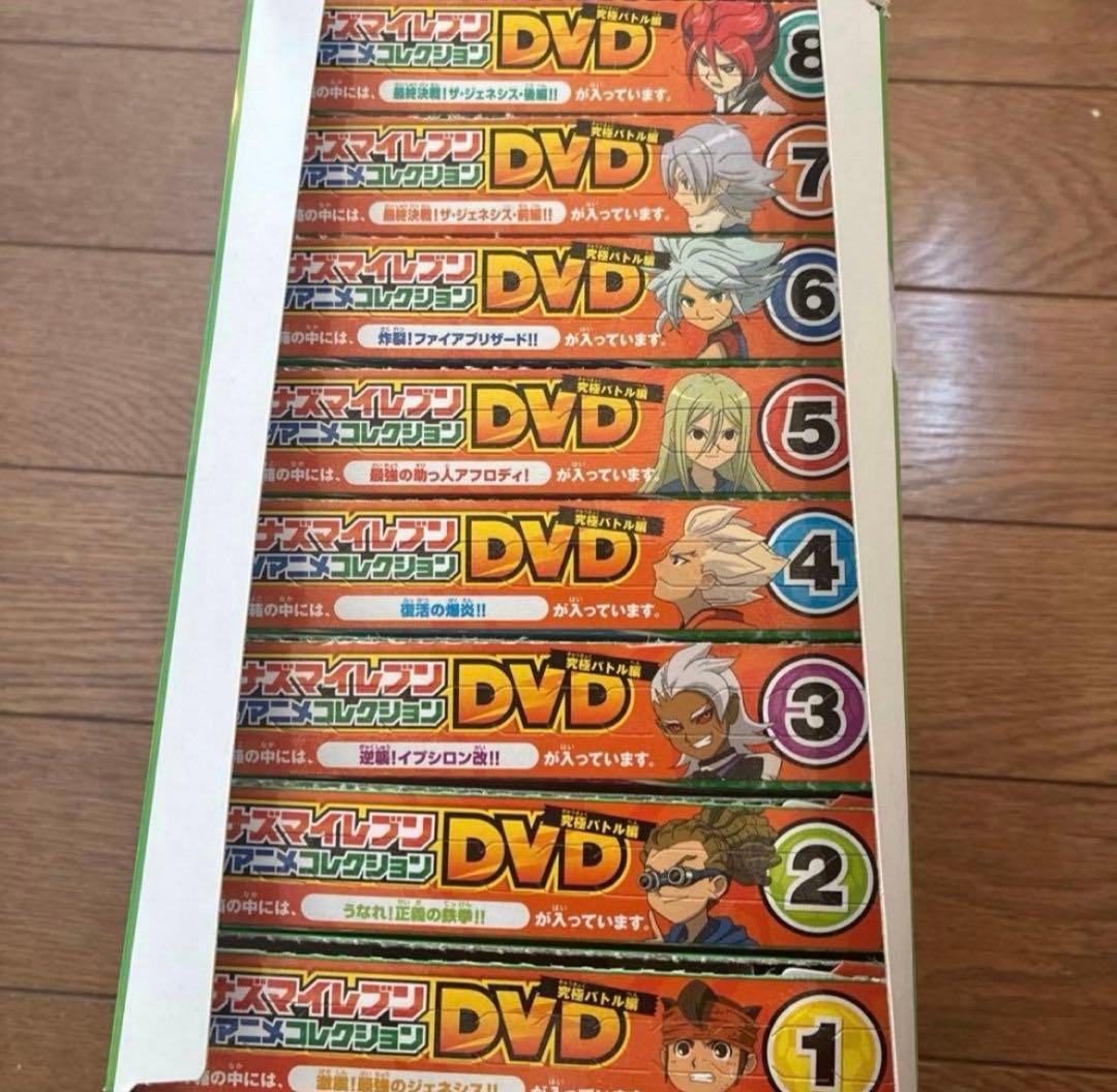 イナズマイレブン　TVアニメコレクションDVD 究極バトル編　BOX まとめ売り