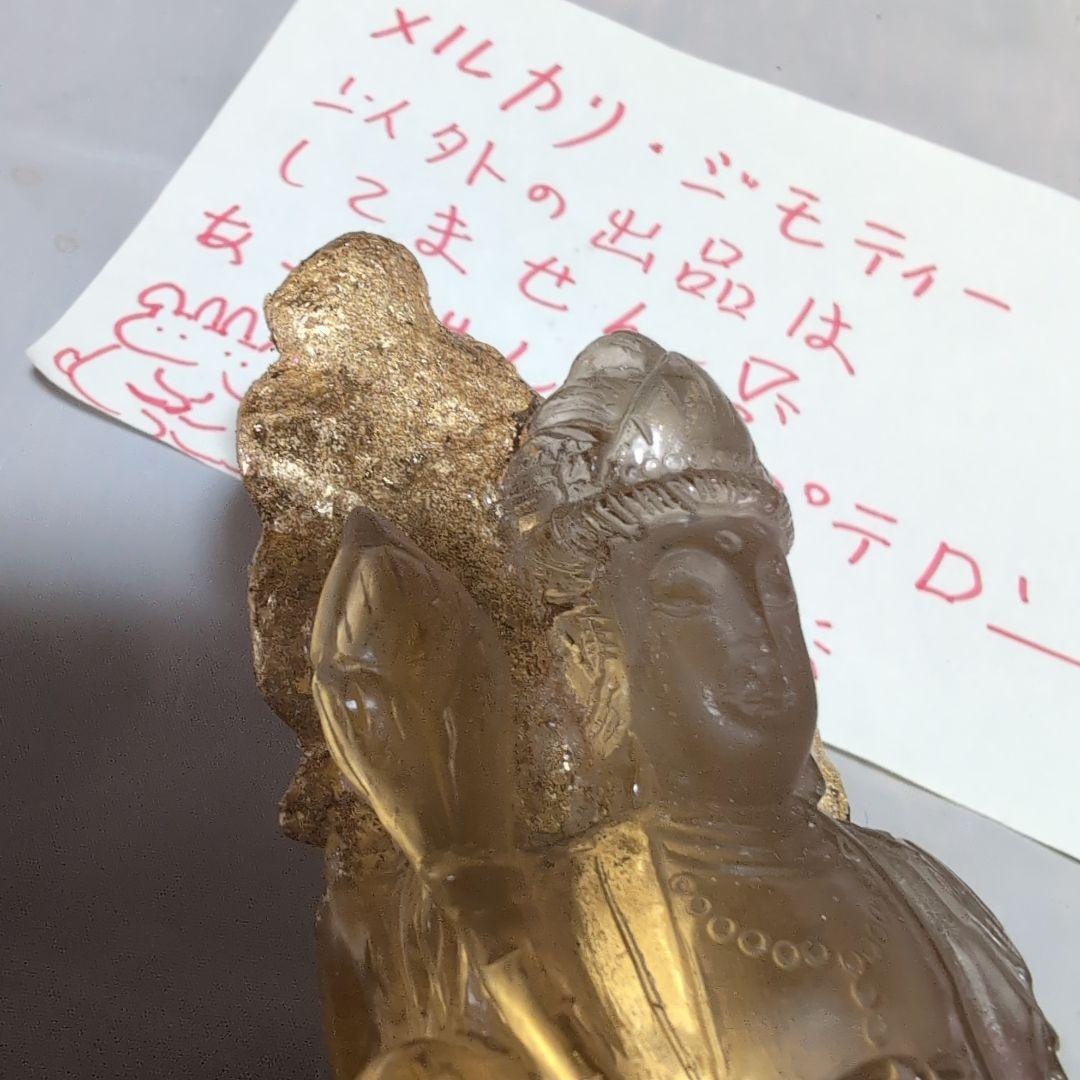 開運　呪物　曰く付き　観音像　手彫り 　24金　金箔貼り　天然水晶　 高さ18㌢