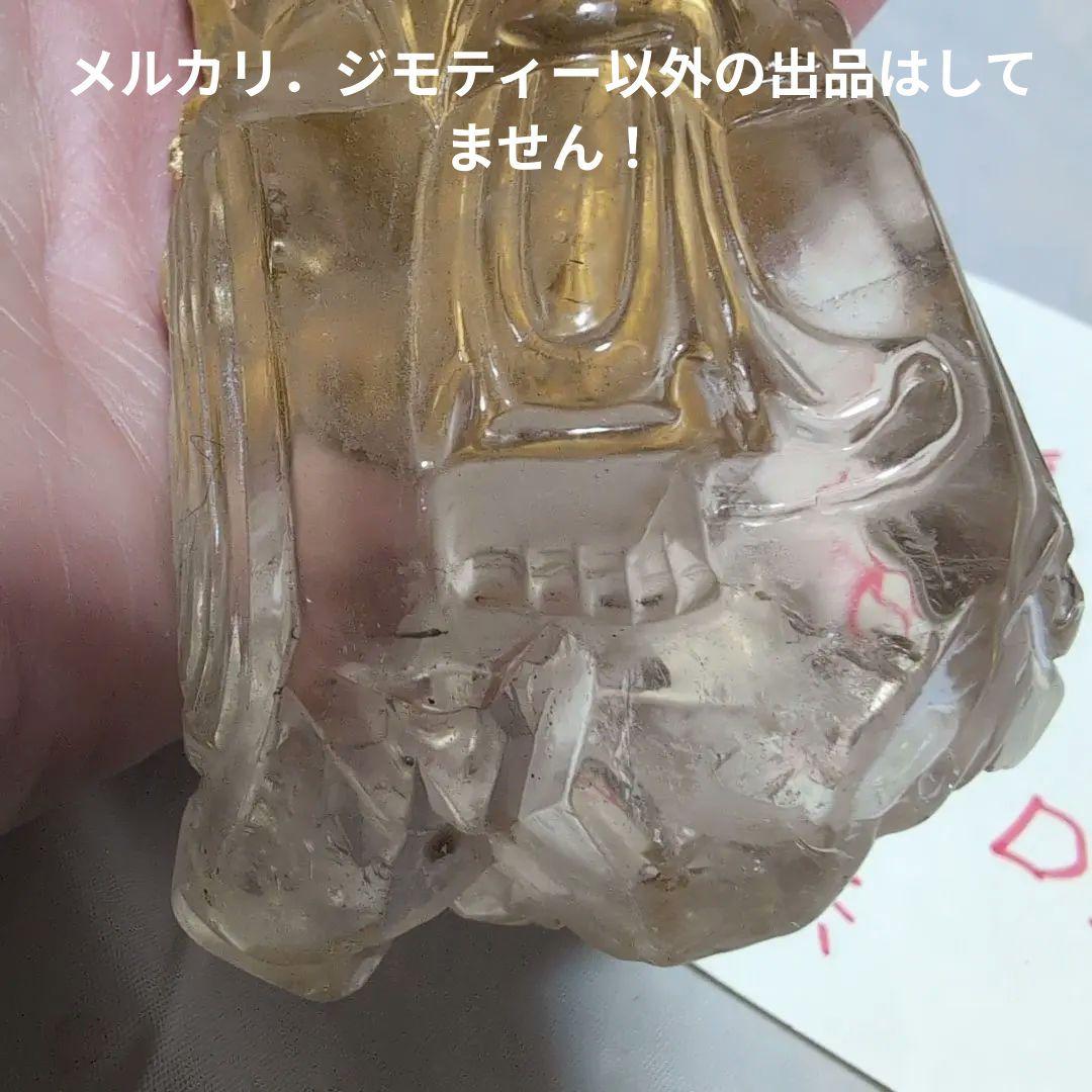 開運　呪物　曰く付き　観音像　手彫り 　24金　金箔貼り　天然水晶　 高さ18㌢