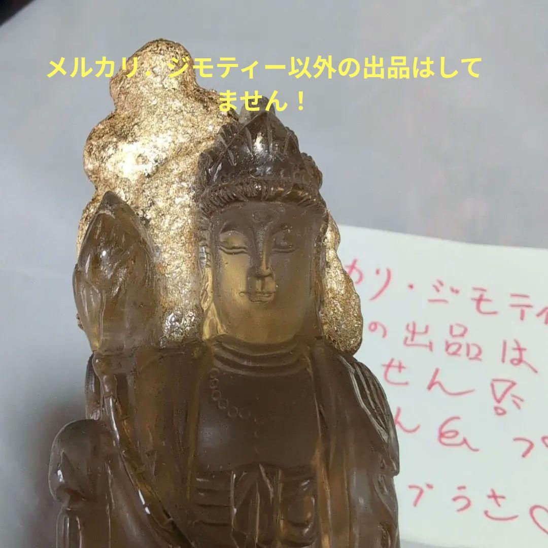 開運　呪物　曰く付き　観音像　手彫り 　24金　金箔貼り　天然水晶　 高さ18㌢