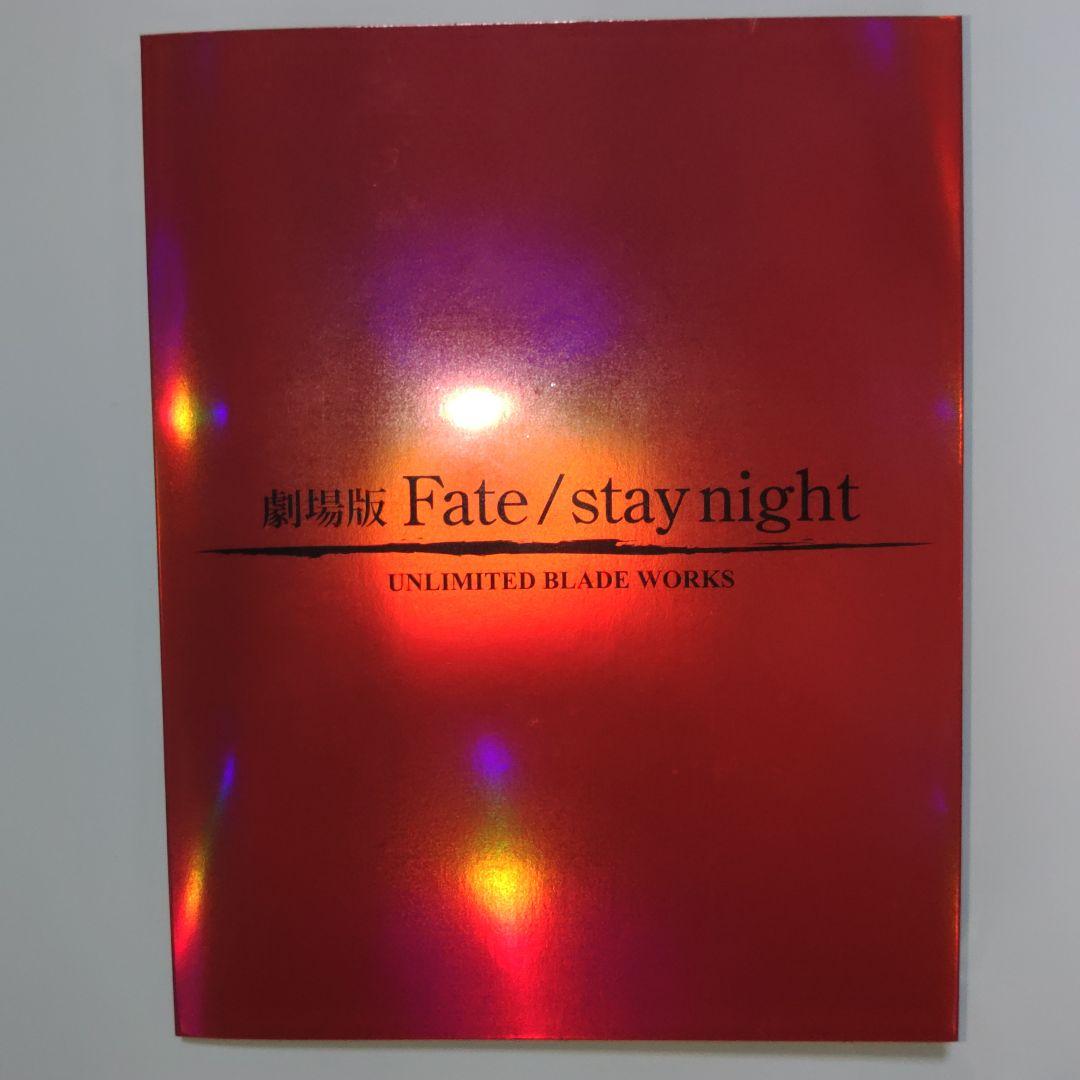 アニメ　Fate(フェイト)　セイバー(アルトリア)　遠坂凛　生フィルム