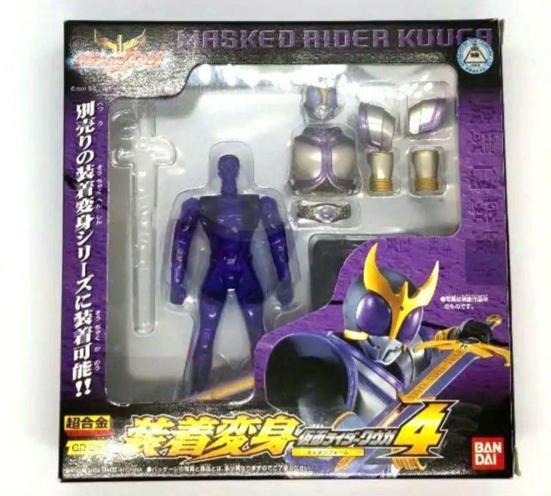 【新品・未開封】仮面ライダー・クウガ装着変身セット