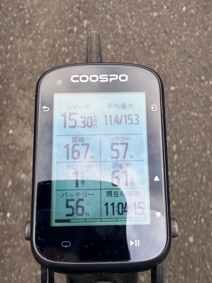 105 R7000クランク　GIANT POWER PRO S パワーメーター