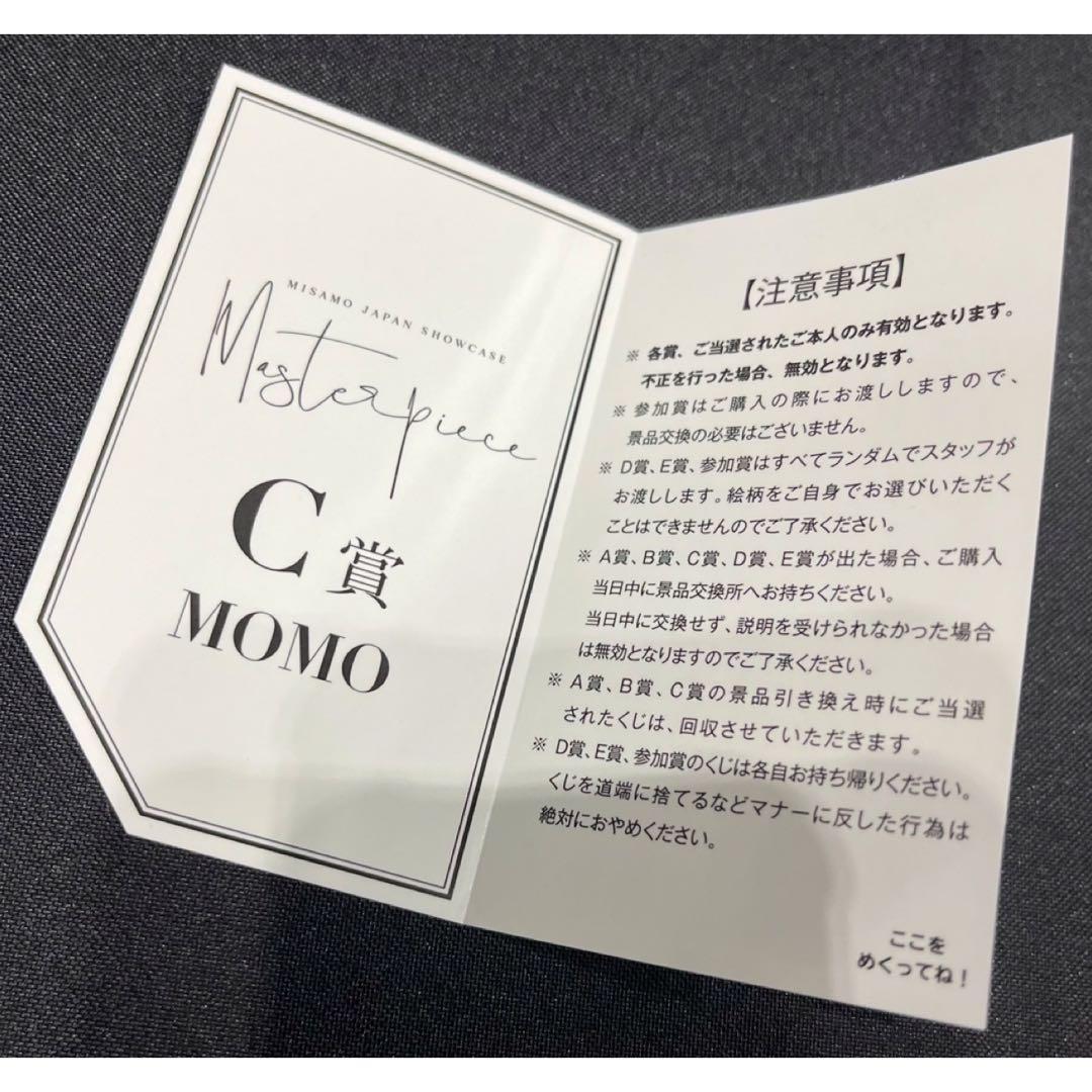 misamo モモ 直筆サイン tシャツ