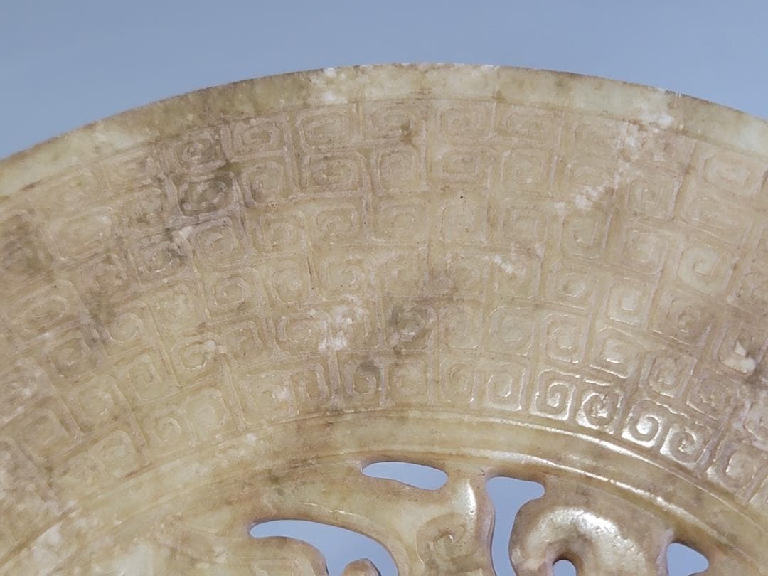 中国 玉石 刻円盤 祭飾 幅 21ｃｍ DT563