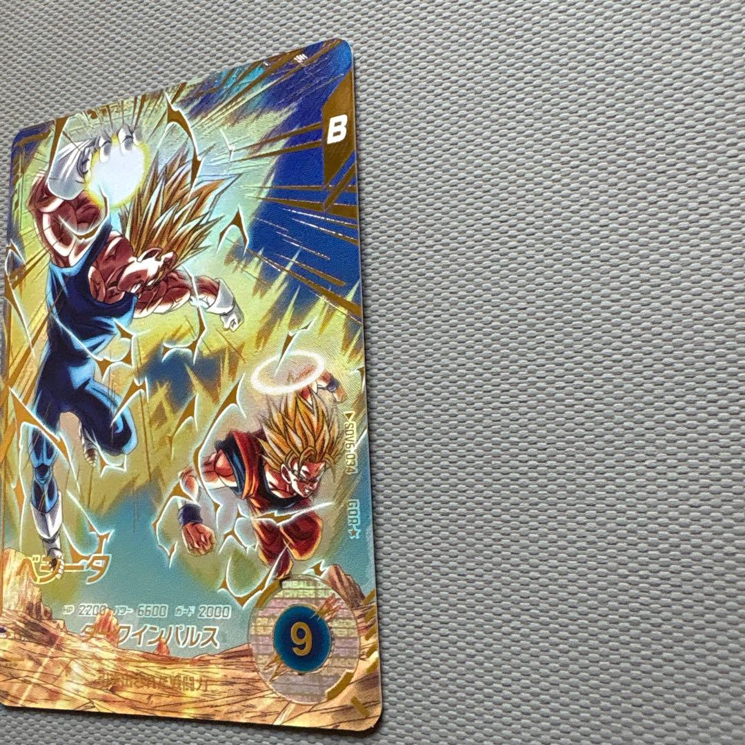 セ*ー様 ドラゴンボールスーパーダイバーズ　ベジータ　パラレルセット