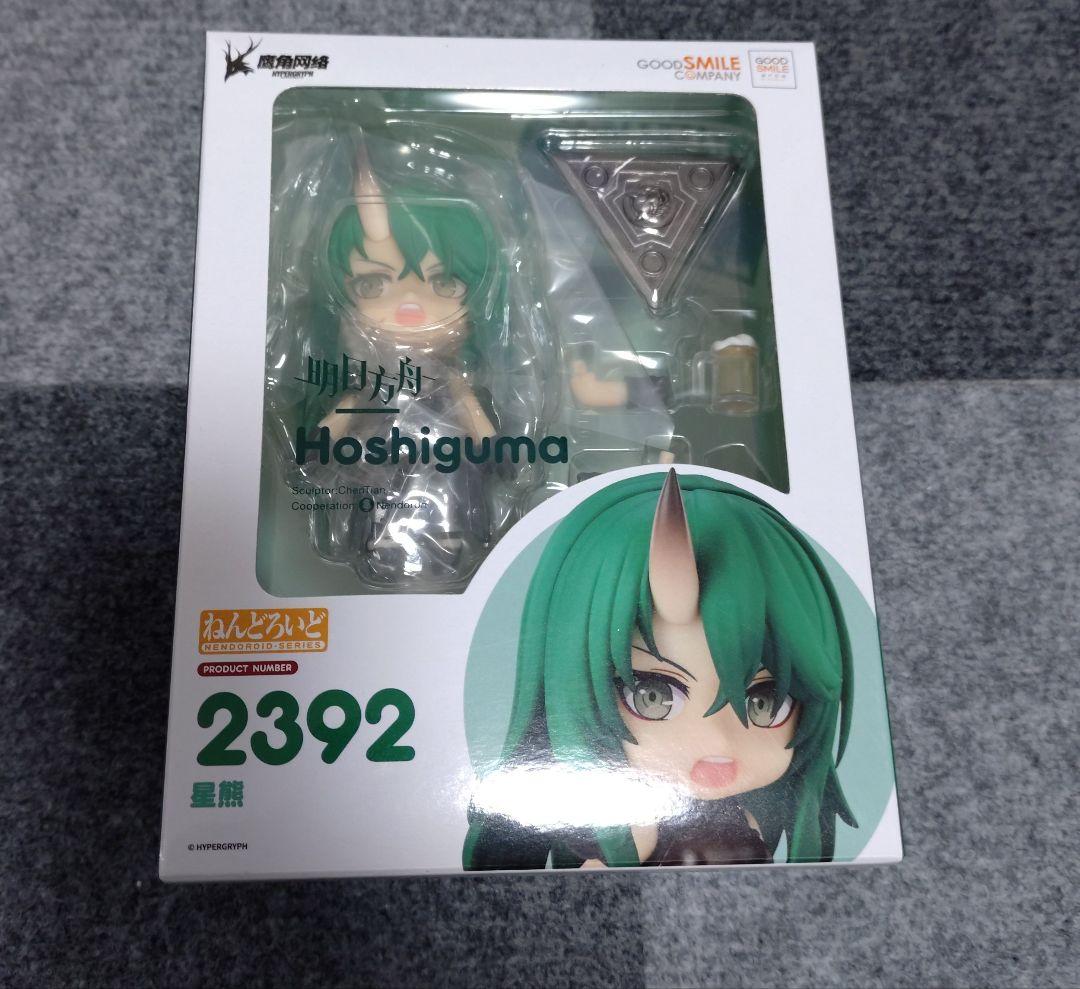 アークナイツ　斬業ホシグマ　グッズ　まとめ売り
