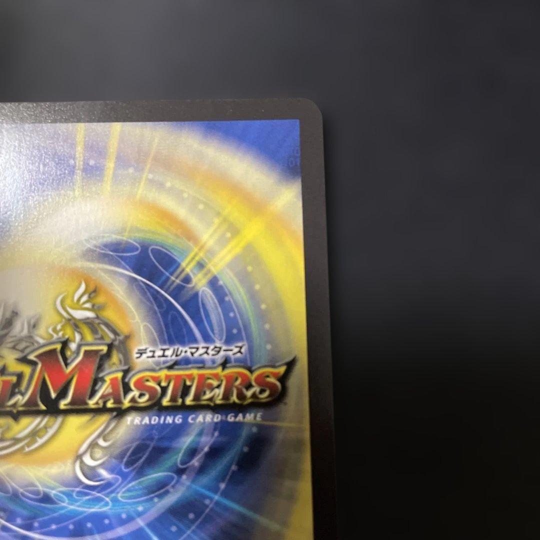 1枚　金トレジャー　天使と悪魔の墳墓 金トレ　デュエマ　デュエルマスターズ