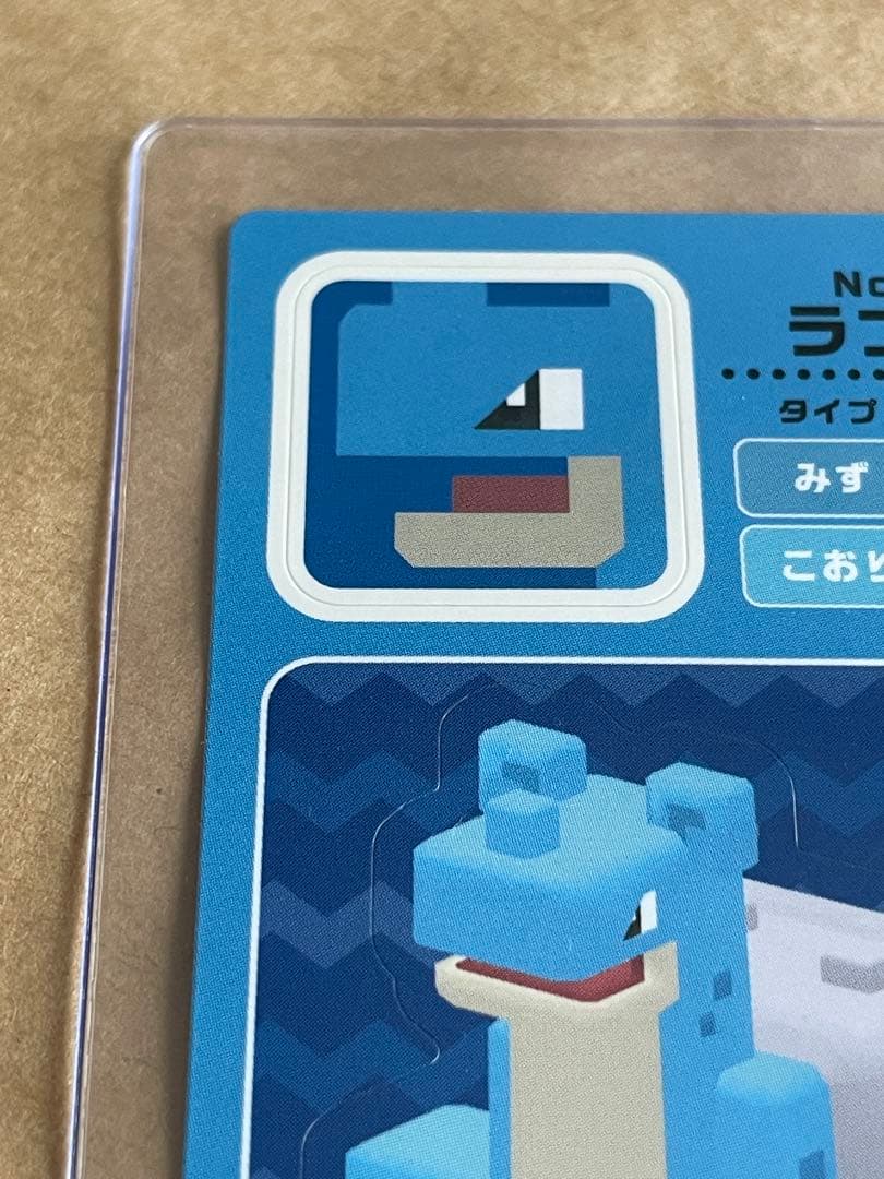 【未使用】ポケモンクエスト　シール　ステッカー　ラプラス