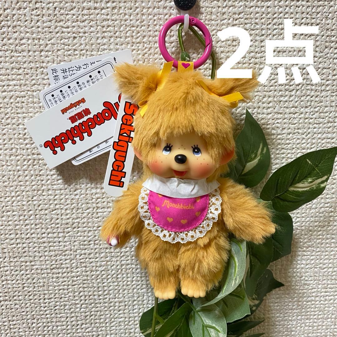 にゃんにゃん様　モンチッチ ぬいぐるみツインテール ガール ゴールド香港限定2点