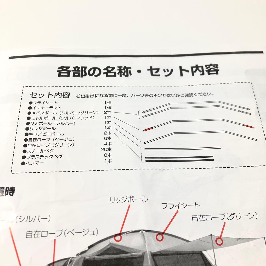 がんびあっそ