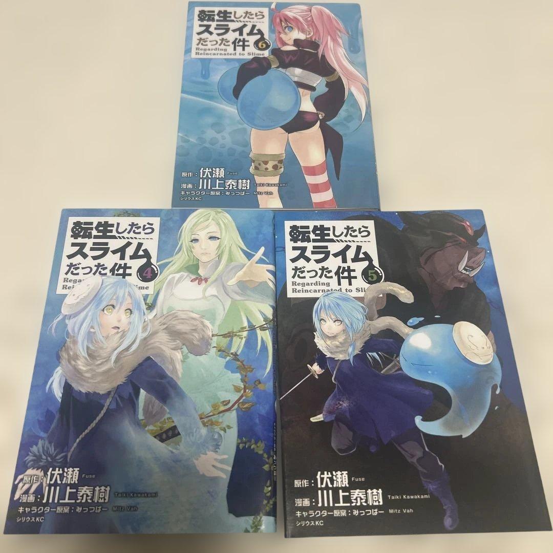 転生したらスライムだった件 1巻から22巻