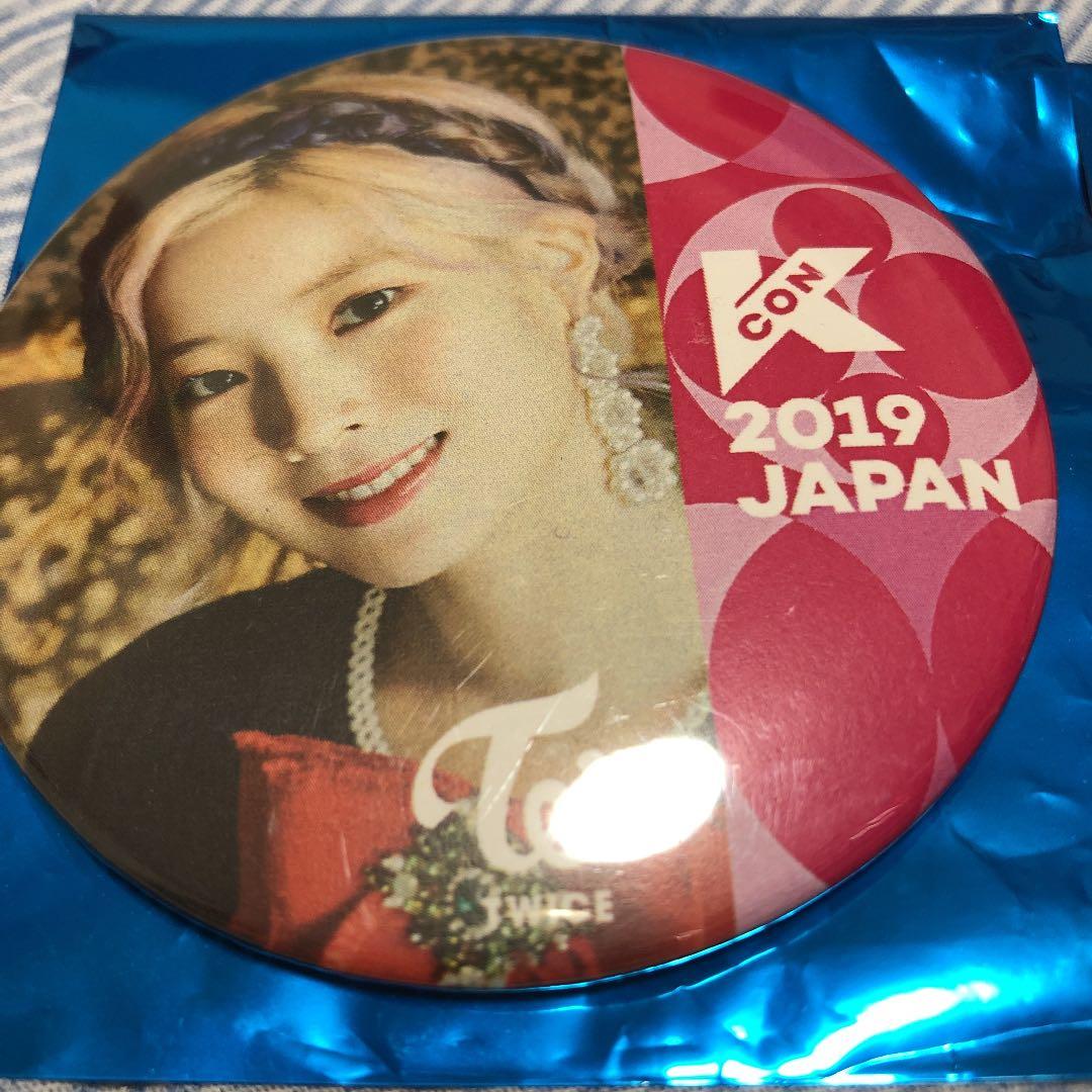 kcon 公式缶バッジ