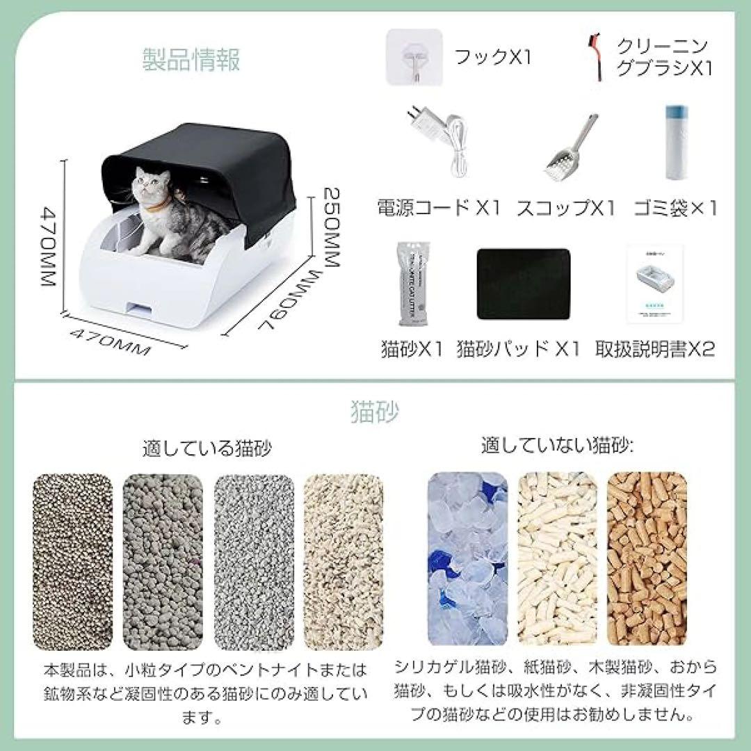 使用期間短い‼︎ 猫自動トイレ　CB3W 送料込‼︎
