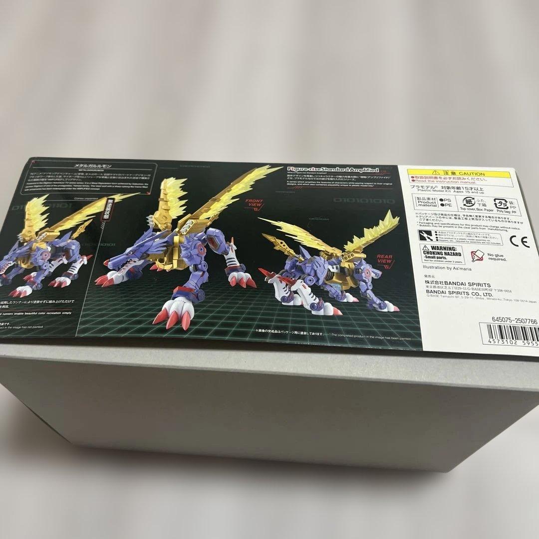 Figure-rise Standard Amplified メタルガルルモン