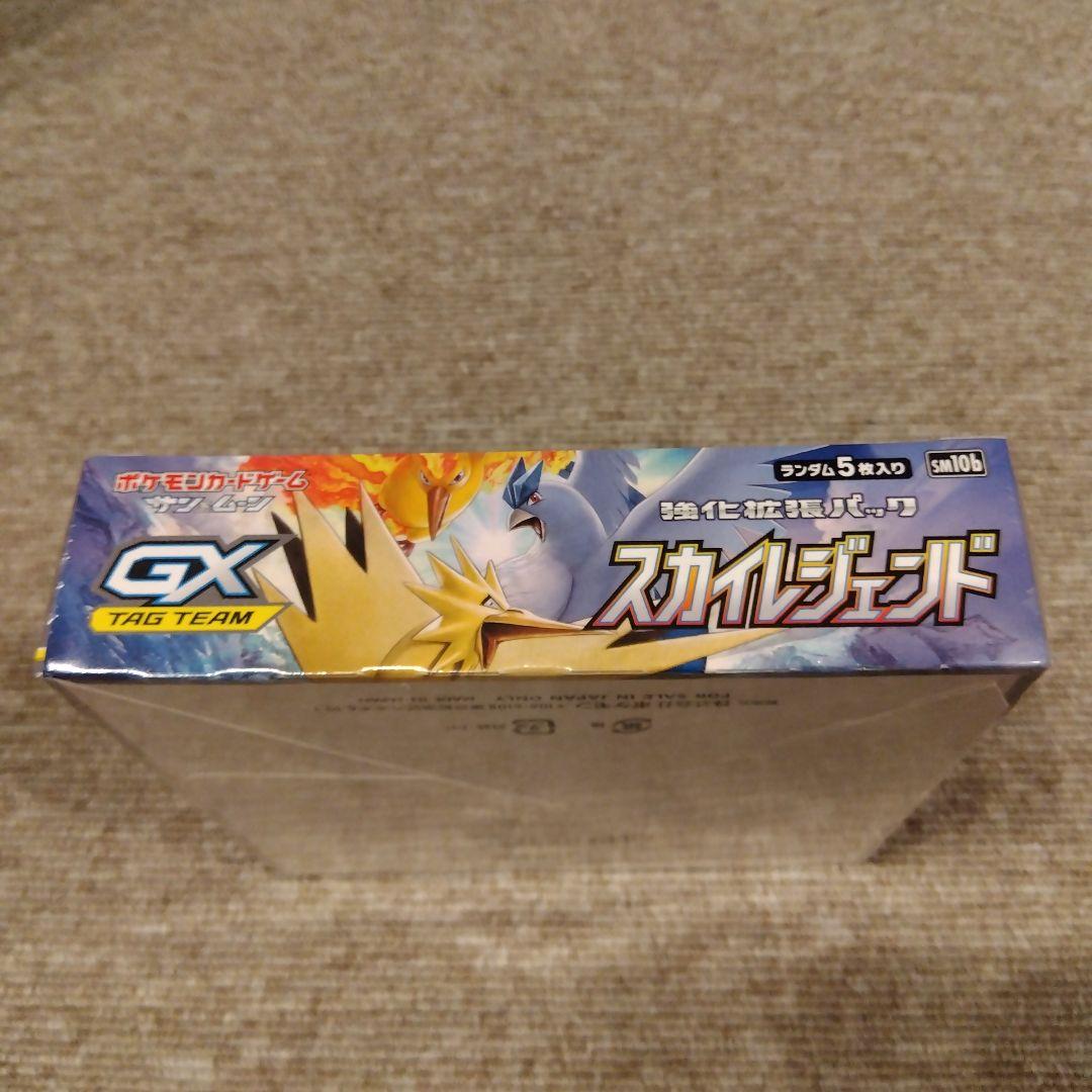 スカイレジェンド SM10b 未開封ボックス シュリンク付 ポケモンカード