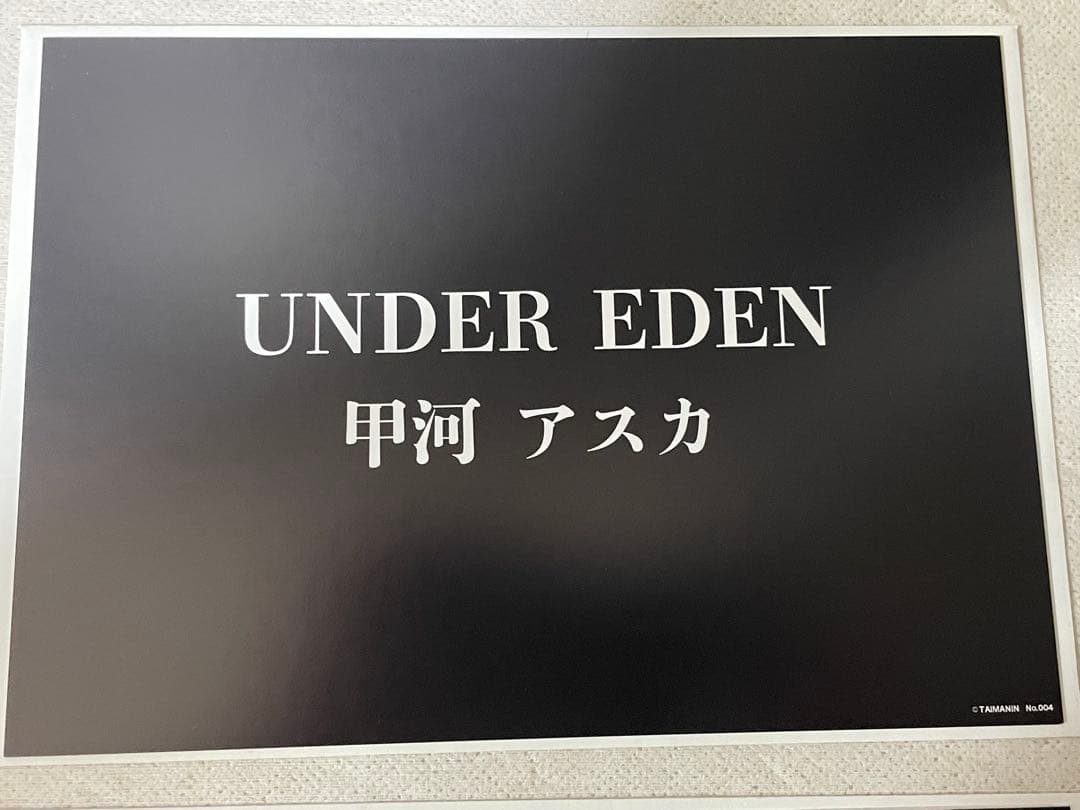 アンダーエデン　在籍オススメ嬢3Dカードコレクション　4枚セット